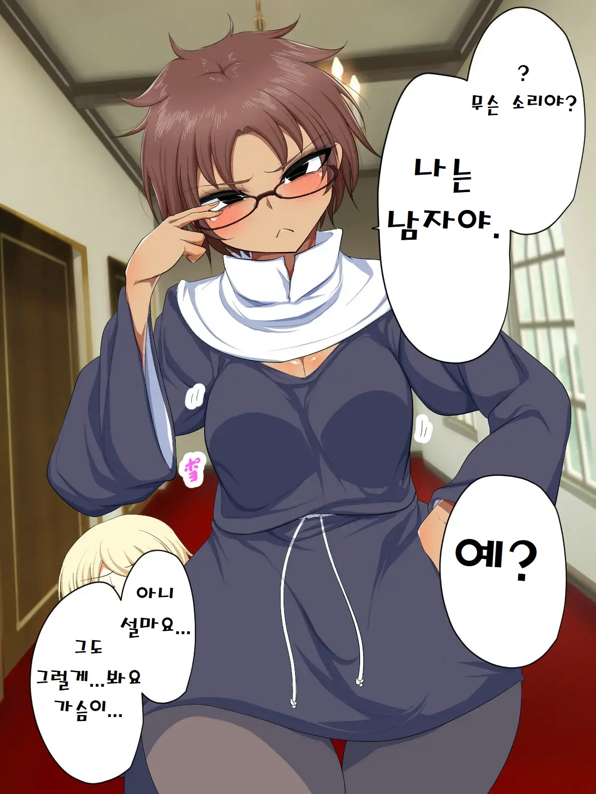 Tenshi Mitai Na Hentai Inran Sister-Tachi To Icha Love Sex! | 천사같은 변태 음란 수녀들♂과 잇챠 러브 ○스